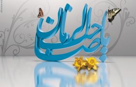 گل نرگس