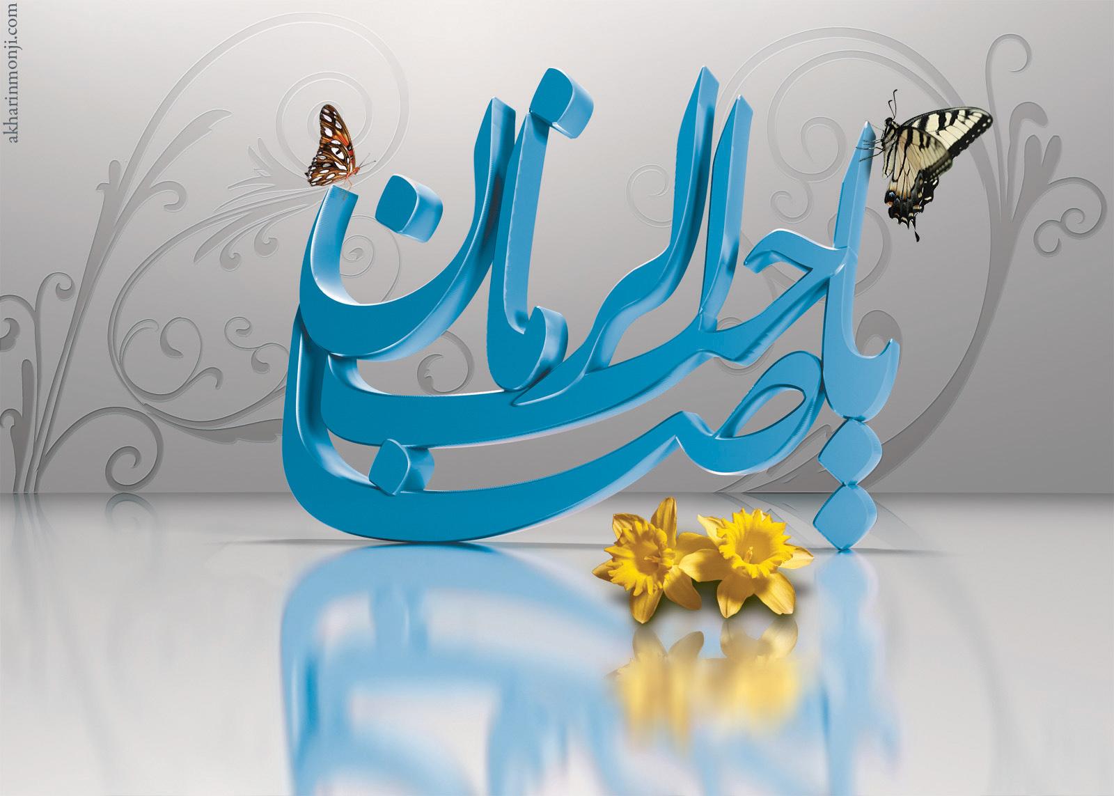گل نرگس