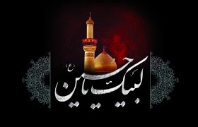 در محرم امسال با توجه به کرونا چه کارهایی میتوانیم انجام دهیم؟