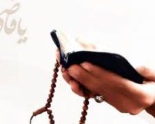 پیامبر اکرم صلی الله علیه و آله: بعضی از گناهان به وسیله نماز و صدقه هم آمرزیده نمی شوند. سؤال شد یا رسول الله! پس چه چیز موجب آمرزش آن است؟ فرمود: جدیت و تلاش در طلب معیشت. (مستدرک الوسائل، ج ۱۳، ص ۱۳)