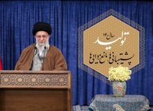 رهبر انقلاب اسلامی سال ۱۴۰۰ را سال «تولید؛ پشتیبانی‌ها، مانع‌زدایی‌ها» نامگذاری کردند؛