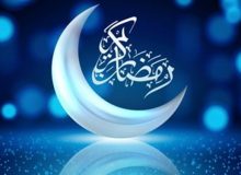 شرحی کوتاه بر دعای ماه مبارک رمضان – قسمت ششم