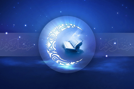 شرحی کوتاه بر دعای ماه مبارک رمضان – قسمت یازدهم