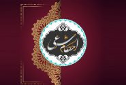 گزارش تصویری مرکز پاسخگویی مسائل شرعی بانوان در ماه مبارک رمضان ۱۴۴۲ق = ۱۴۰۰ش