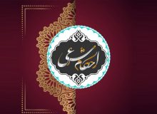 گزارش تصویری مرکز پاسخگویی مسائل شرعی بانوان در ماه مبارک رمضان ۱۴۴۲ق = ۱۴۰۰ش