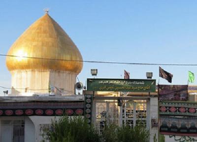 از کوفه تا شام