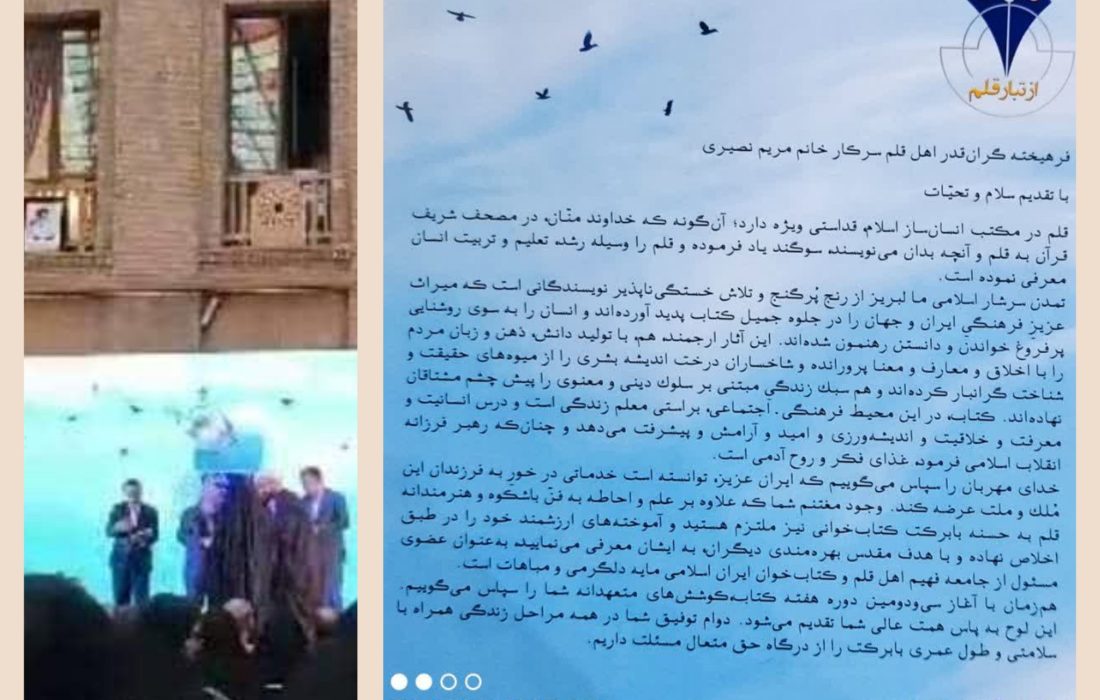 🔮افتخار آفرینی