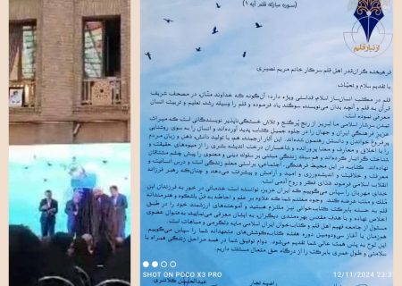 🔮افتخار آفرینی