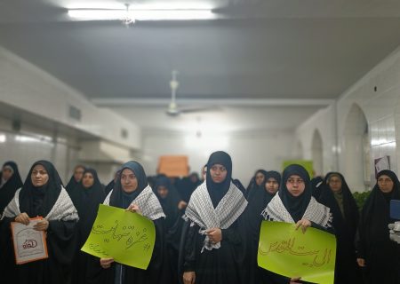 🔰تجمع طلاب مدرسه علمیه حضرت نرگس علیها السلام به مناسبت یوم الله ۱۳ آبان.