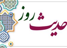 «پیامبرگرامی اسلام صلی‌الله علیه و آله و سلم»:لَو أَنَّ الغِیاضَ أَقلامٌ و البَحْرَ مِدادٌ و الجِنَّ حُسّابٌ و الإِنسَ كُتّابٌ ما اَحْصَوْا فضائلَ علیِّ بن ابی‌طالب علیه‌السلام! اگر تمام درختان قلم، و دریاها جوهر، و جنیّان حسابگر و آدمیان نویسنده شوند نخواهند توانست فضائل علی بن‌ ابی‌طالب علیه‌السلام را اِحصا و شمارش نمایند!   (تذکرة الخواص سبط ابن الجوزی، ص ١٣ ـ کفایة‌الطالب گنجی شافعی، ص ١٢٤ـ١٢٣)